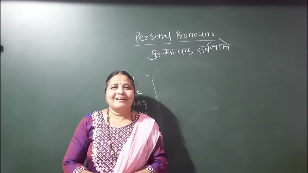 Personal pronouns | Spoken English