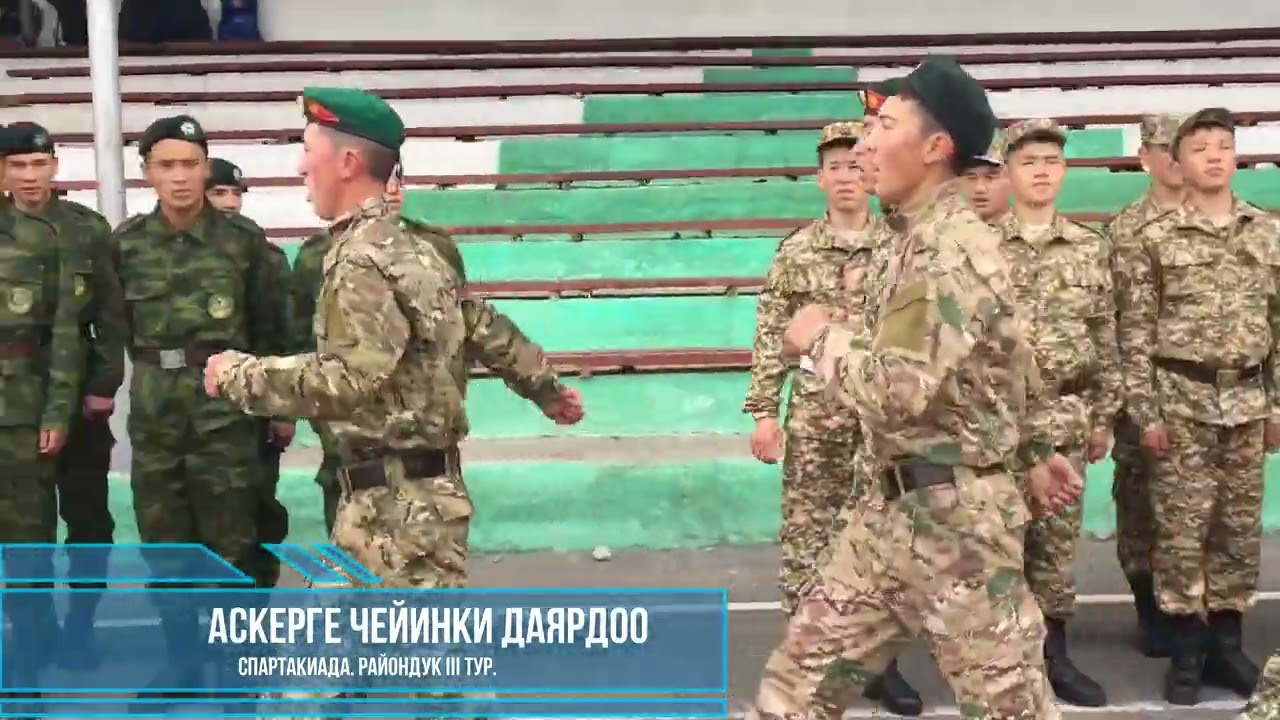«Жаштарды аскерге чейинки даярдоо» боюнча VIII спартакиадасынын райондук туру.
