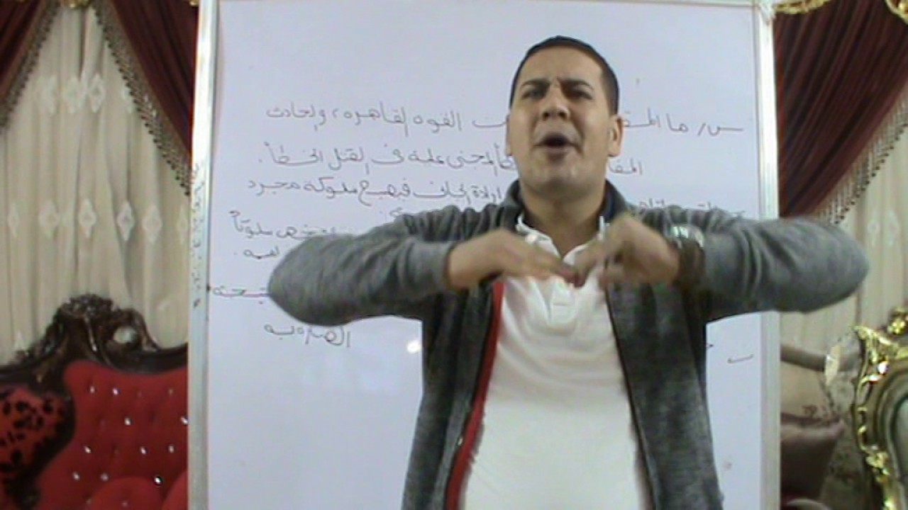 المقصود بالقوة القاهره والحادث المفاجئ وخطأ المجني عليه في القتل الخطأ