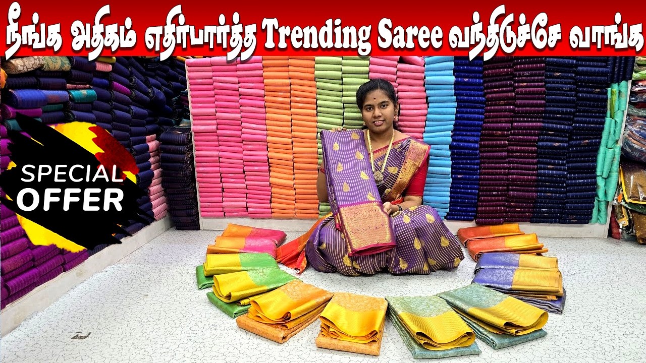 🔴Live| Insta Trending Sarees Collection பார்க்கலாம் வாங்க🥰|Elampillai Sarees|🟢Order👉 8973734361