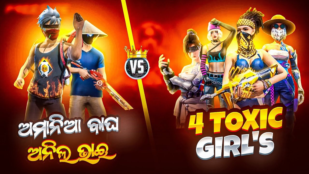 ( ଅମାନିଆ ବାଘ | ଅନିଲ ଭାଈ ) Vs 4 Odia Toxic Girls 😱 | Call us Noob😡| Challenge 2 VS 4 | Odia Free Fire