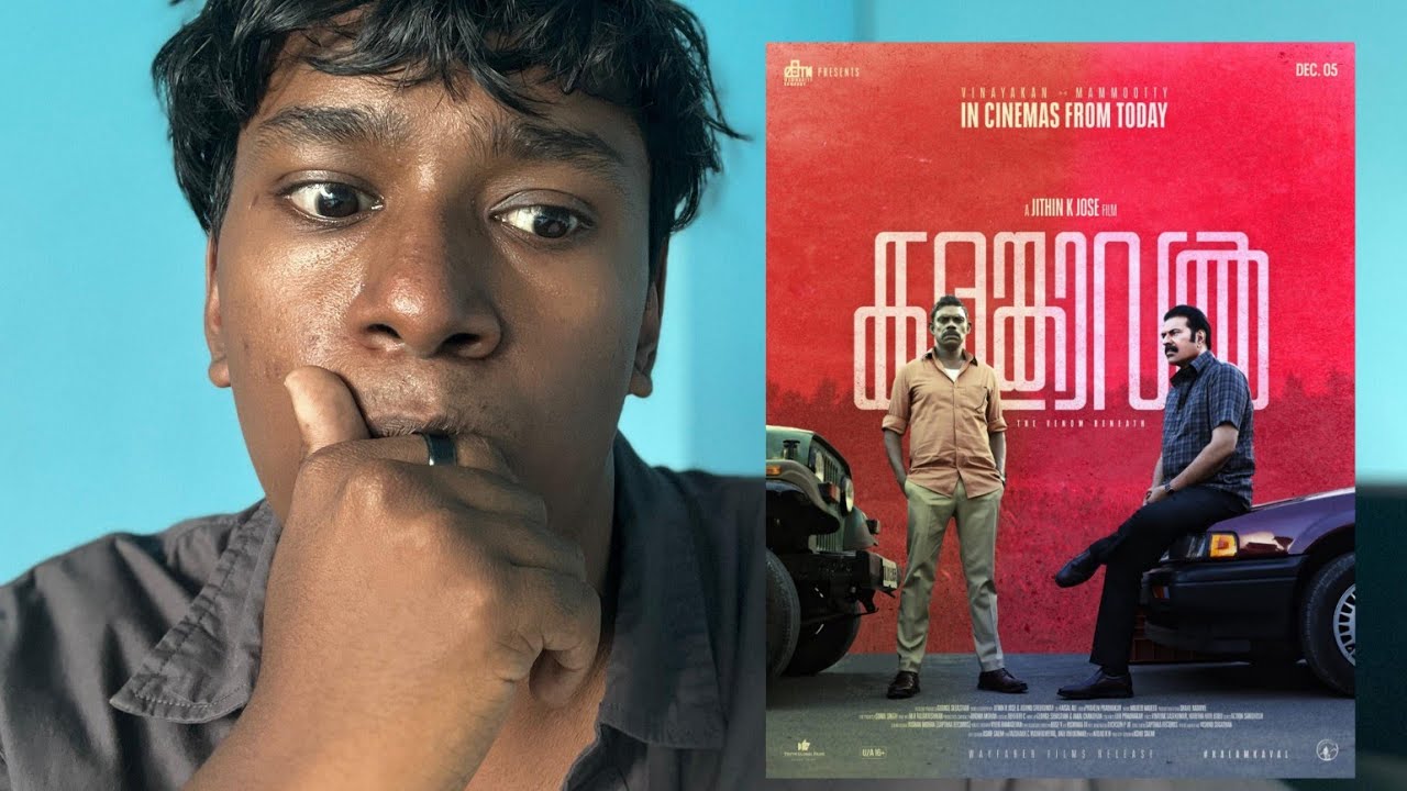 KalamKaval | My Opinion/Review | Malayalam | Mammootty | Vinayakan | Jithin K Jose