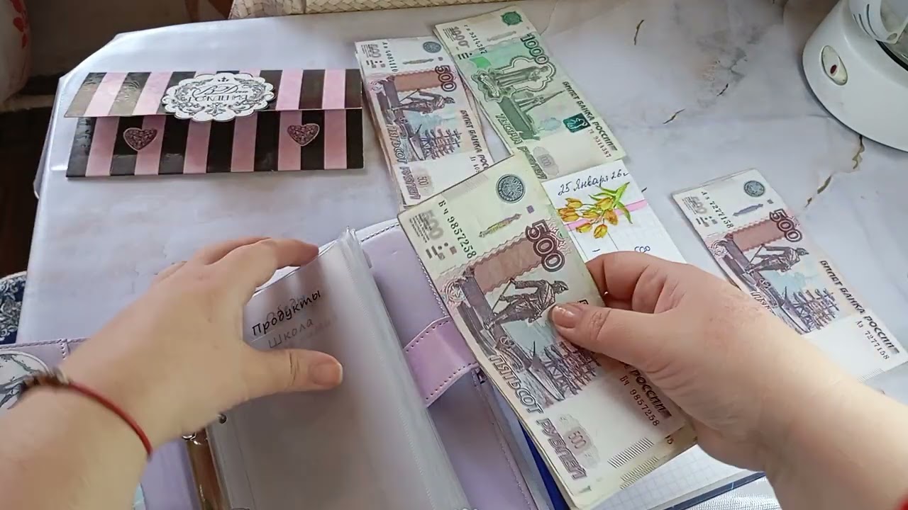 Распределяем деньги