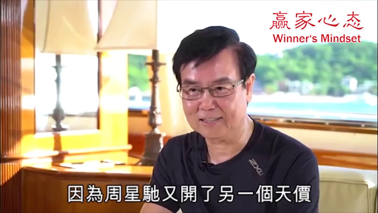 赢家心态 01：张国荣如何帮助张卫健和黄百鸣?