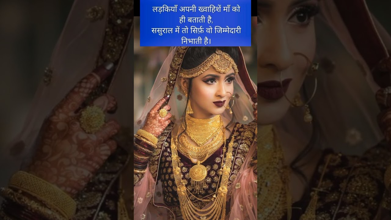 Beautiful  bridals 💕💕💕 // #bridal #bridalmehndi #bridalmakeup #bridaldance #wedding #trendingshorts