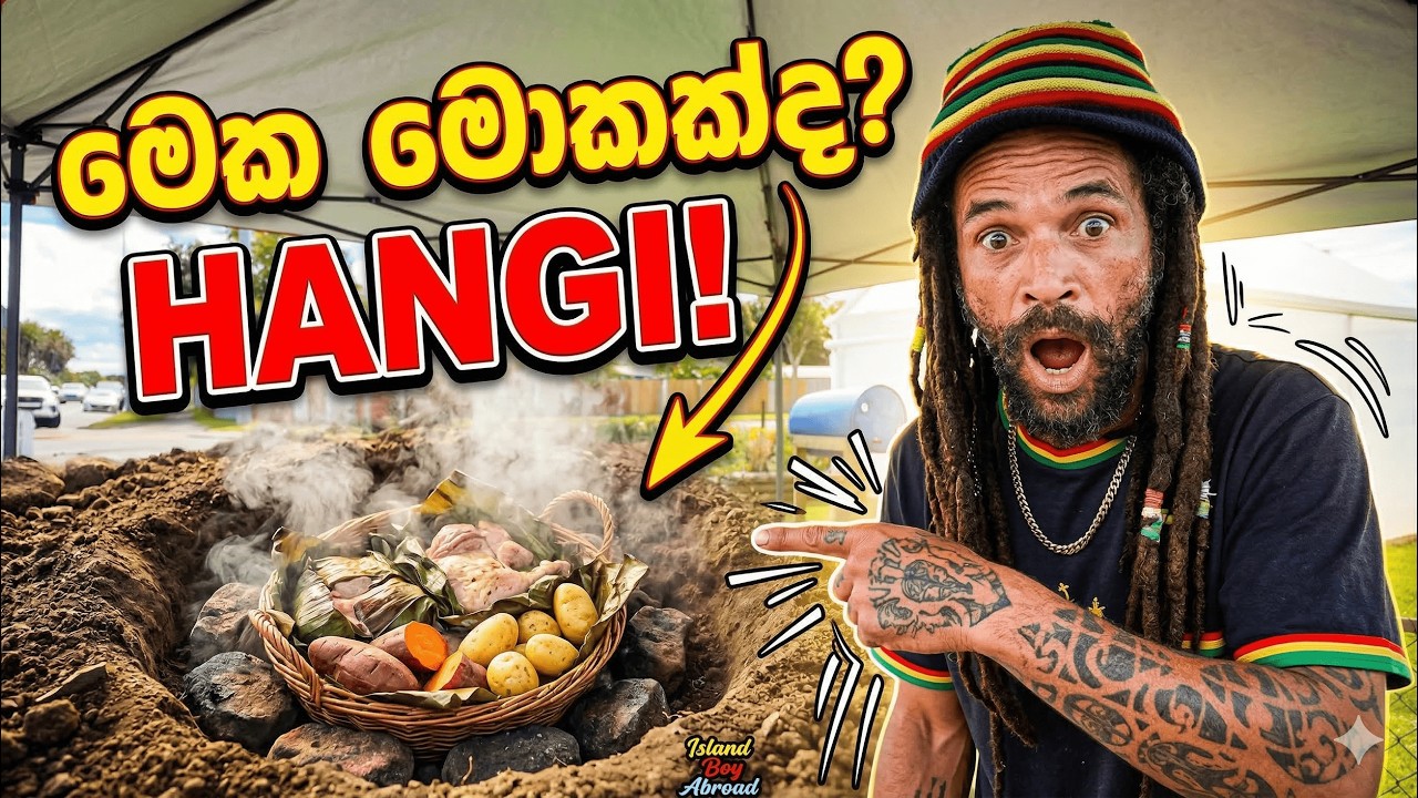 Sri Lankan Tries Traditional Hāngi in New Zealand 🇳🇿