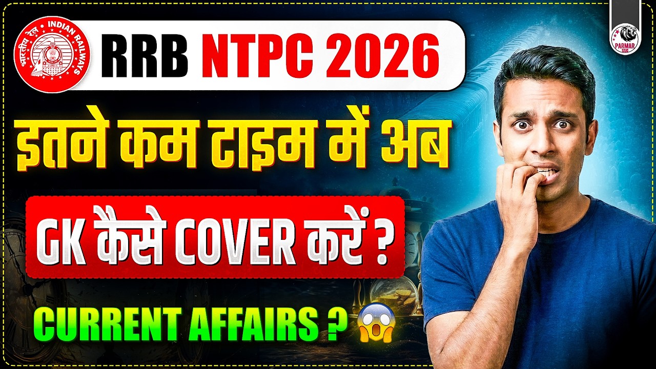 RRB NTPC 2026 | COMPLETE STRATEGY FOR GK & CURRENT AFFAIRS