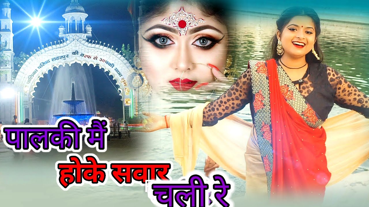 नवरात्रि भजन 2024 🙏Navratri Special Song 🙏Filmi Tarj Par Bhajan 🙏Palki Mein Hoke Sawar🙏पालकी में होक