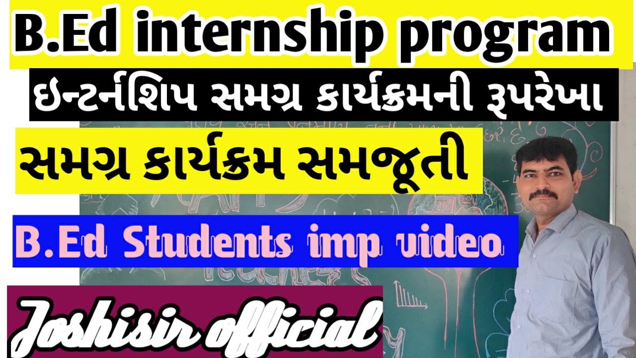 | B.Ed Internship Program Live | B.Ed Intenship | Joshisir |