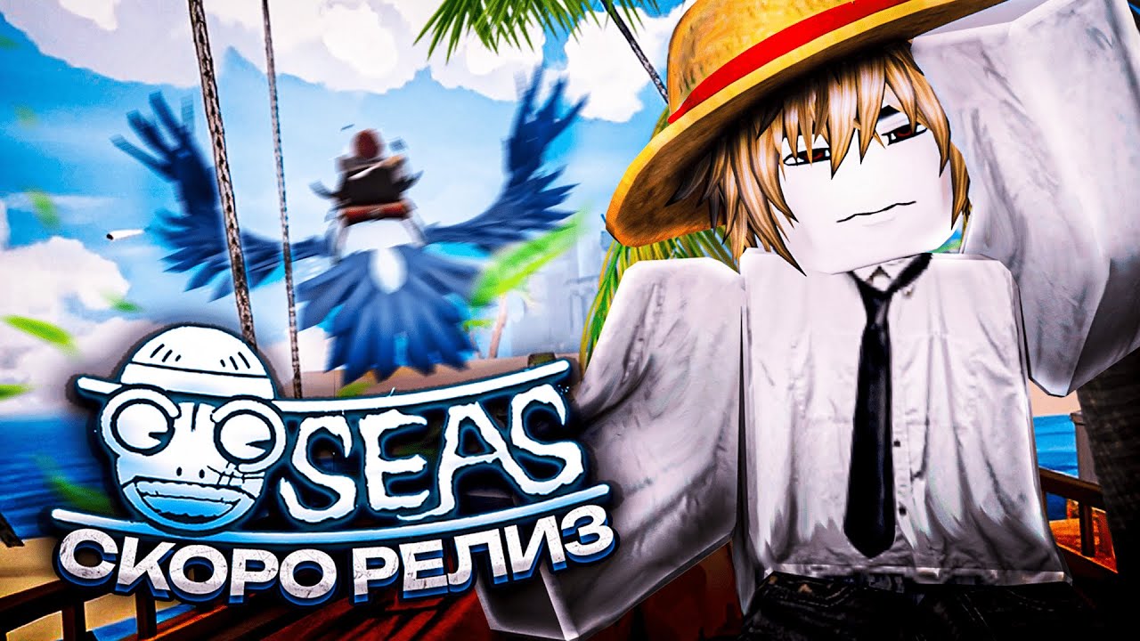 RELL Seas — Обзор НОВЫХ Сник-Пиков! Детали, которые вы ПРОПУСТИЛИ (Roblox)
