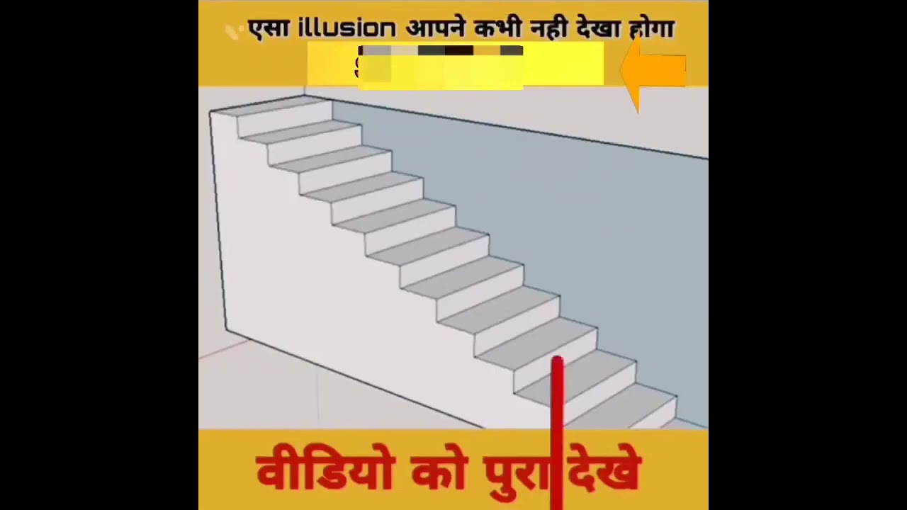 Magic 😳 illusion #illusion