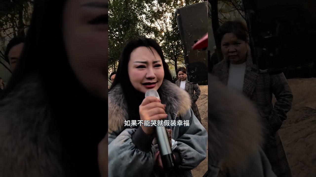 人生没有回头路户外唱歌 真人真唱 才艺主播