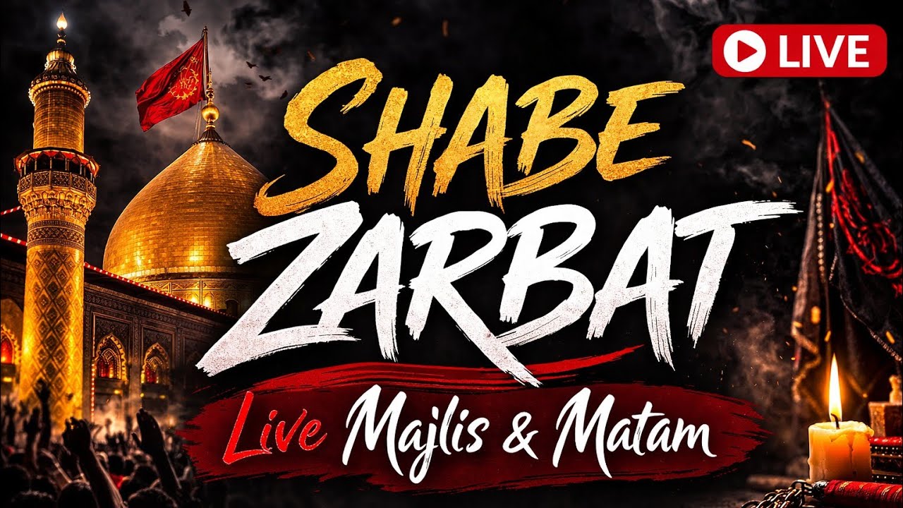 🔴Live From Masjid E Panjatani || Shab E Zarbat Majlis / Matam