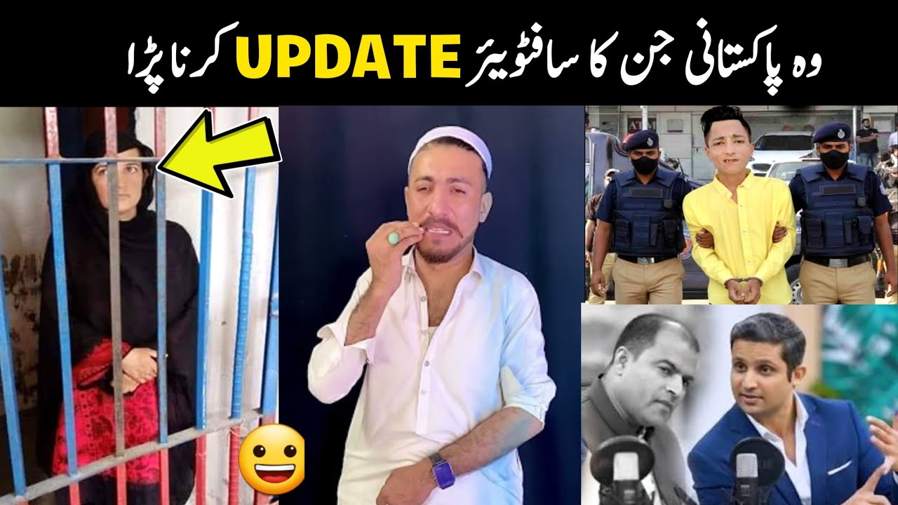 Pakistani people Software update funny moments | part 10 | Aina Tv