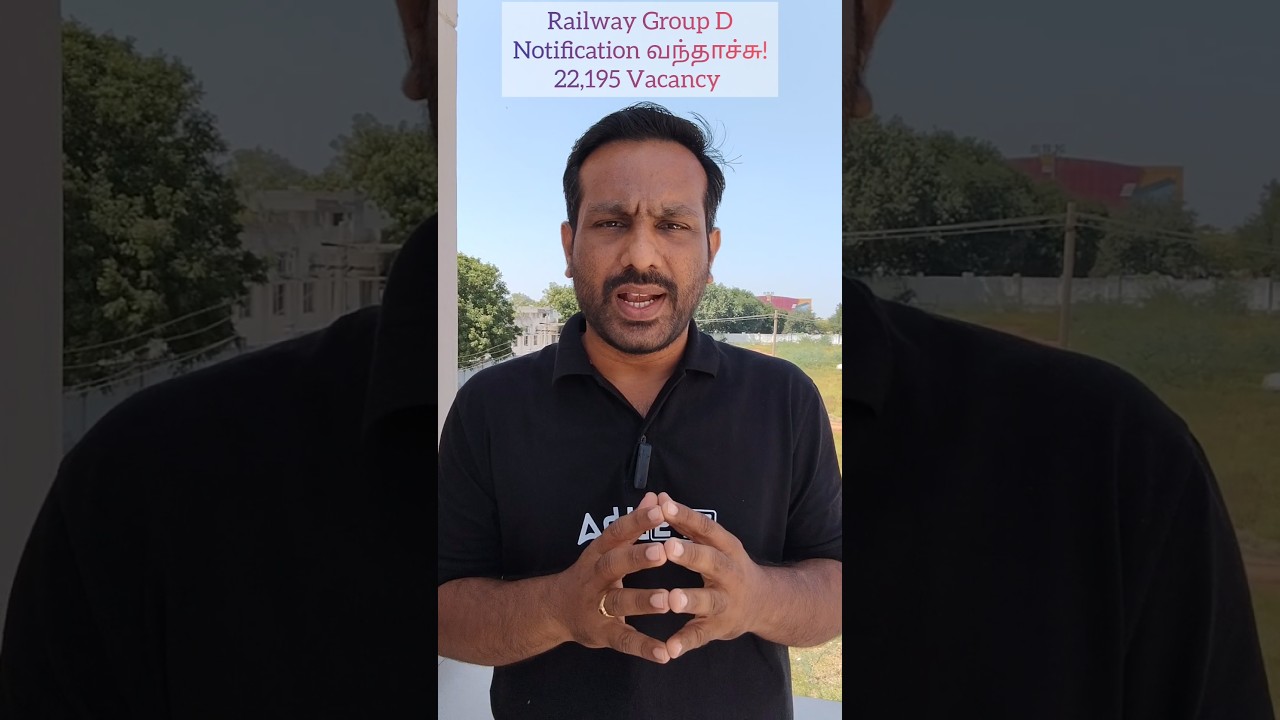 Railway Group D Notification Released | New Vacancy | #rrbgroupd2026 #rrb #rrbgroupd #railwaygroupd