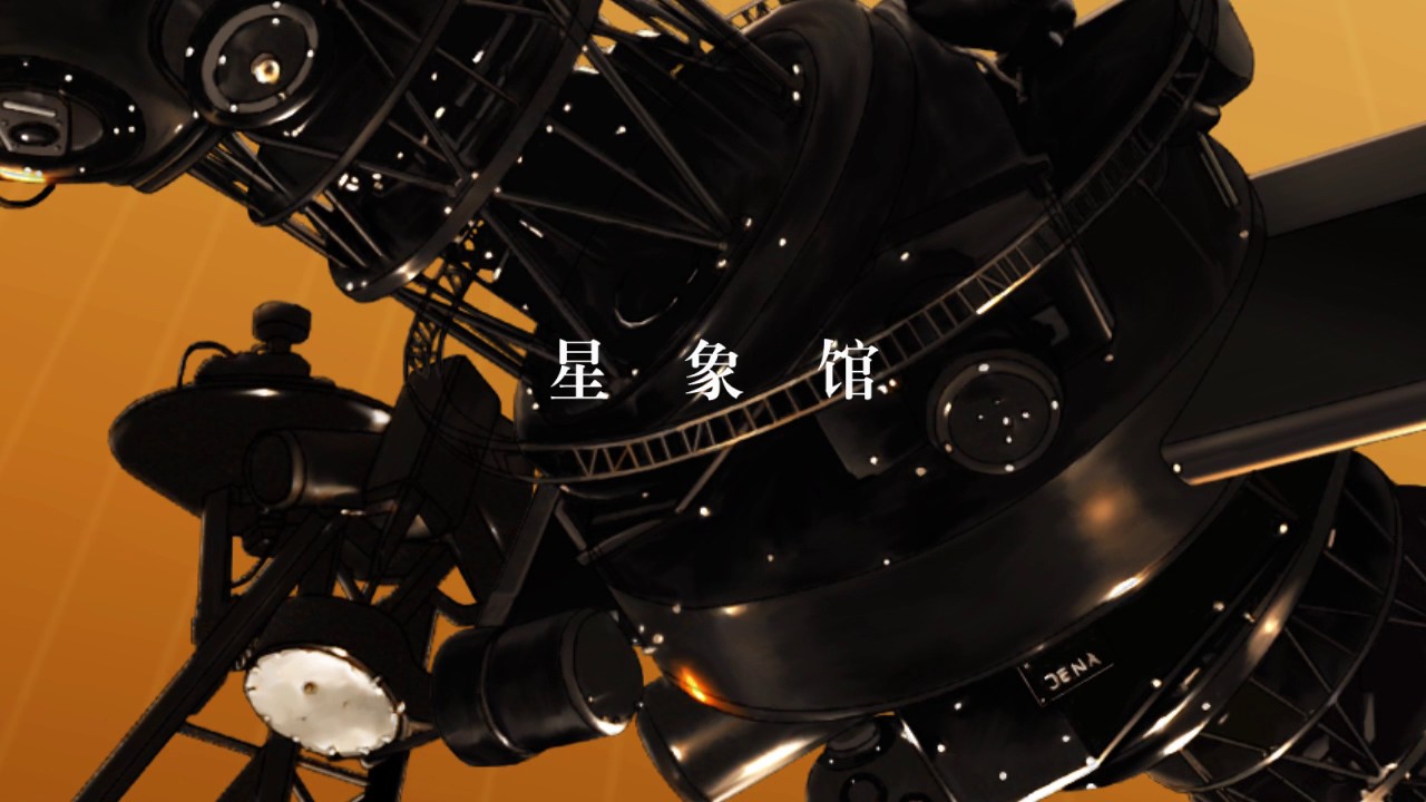 【CP04】「planetarian ～星之夢～ 」HD版PV