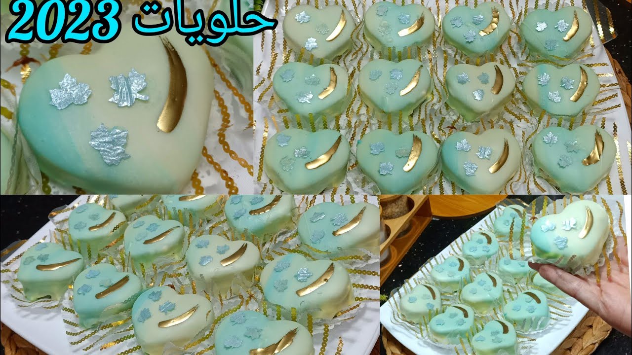 حصريا 💥اجدد حلويات 2023🇩🇿صابلي بذوق جديد وكريمة جديدة وديكور جديد تميزي في العيد 👌.سلطانة الحلويات