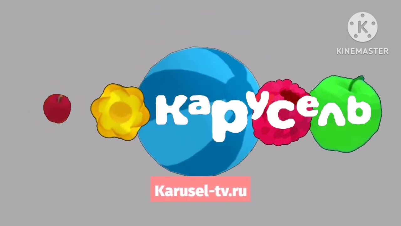 виды анонсов карусель лето 2029