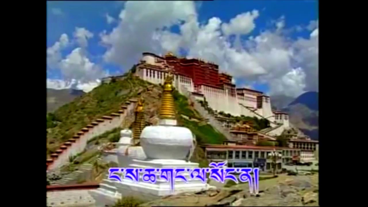TIBETAN KARAOKE ( AMA BY YADONG )