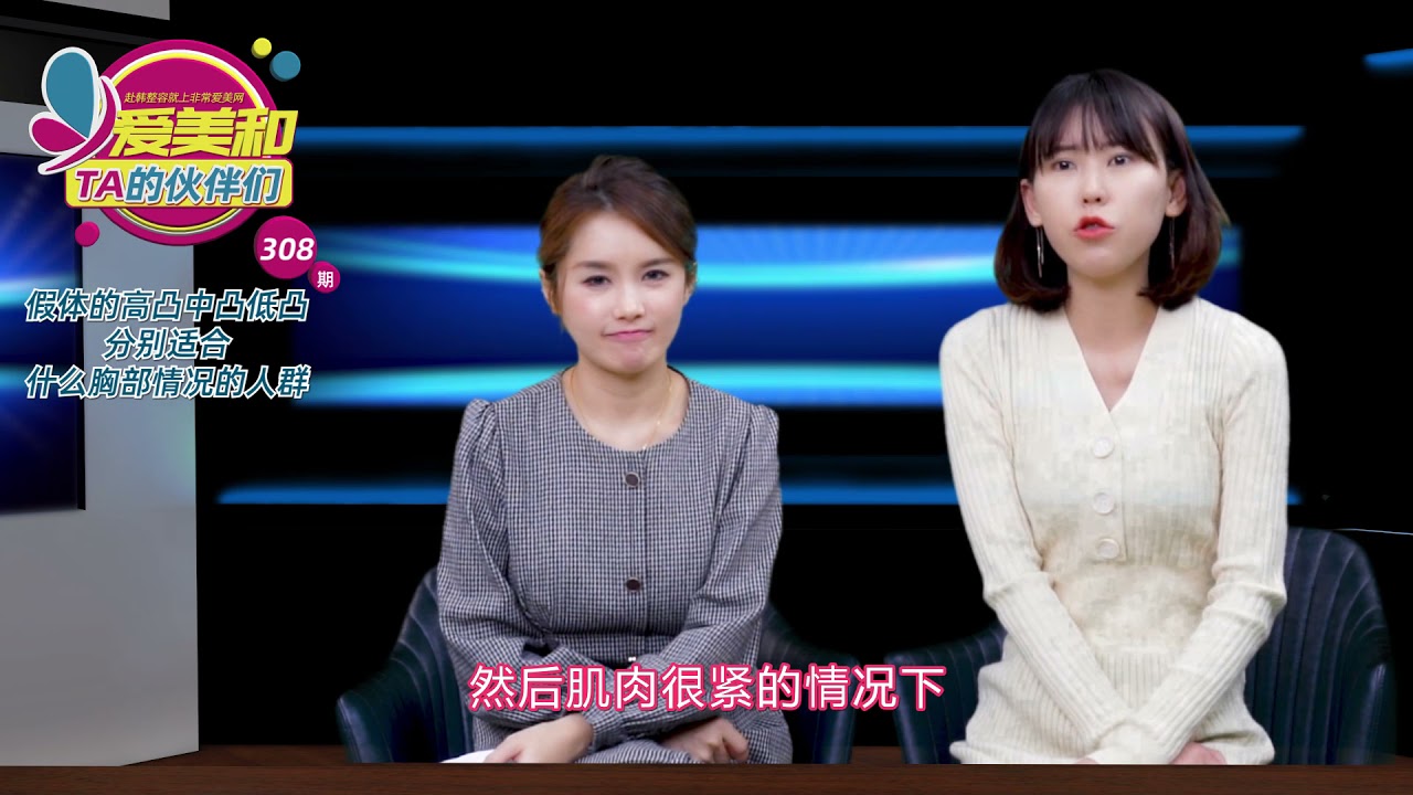 假体的高凸中凸低凸分别适合什么胸部情况的人群