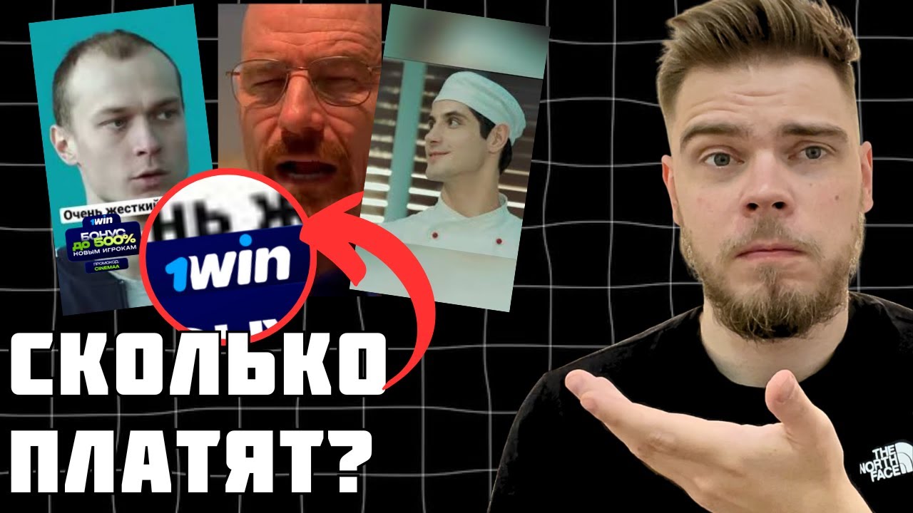 Заработок на нарезках фильмов в Reels, Shorts и ТикТок: сколько приносят баннеры? | Арбитраж трафика