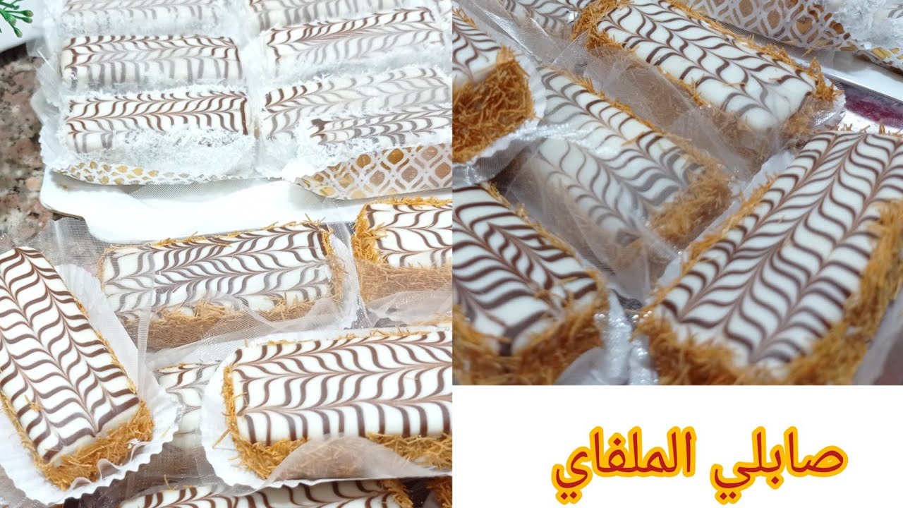 💣صابلي الميلفاي 2023 بحشوة هبال لعشاق الحلويات السهلة وبدون ديكورات 👌