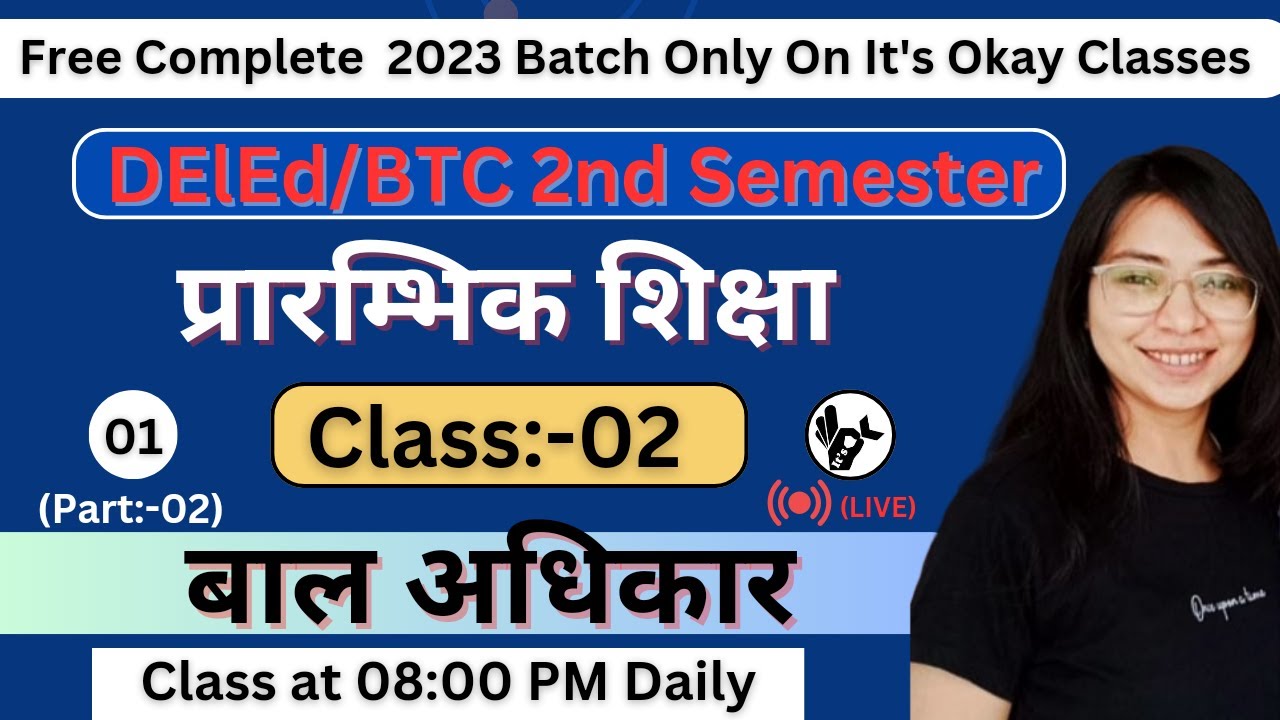 UP DElEd 2nd Semester Prarambhik Shiksha Syllabus/Chapter-01,Class-02/Deled 2nd Semester Classes