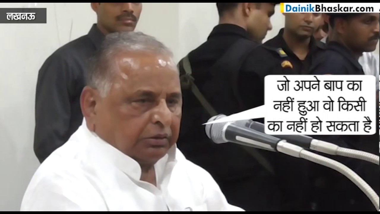 Mulayam Singh Attacks Akhilesh Yadav After Losing UP Election