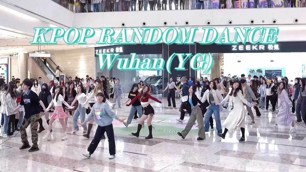 KPOP Random Dance Game in Wuhan, China (24th) 随唱谁跳武汉站第24次KPOP随机舞蹈 YG特辑