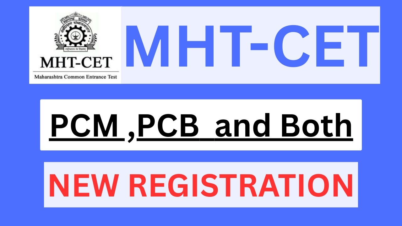 MHT-CET Application form filling process | how to apply mht cet form online | MHT CET registration