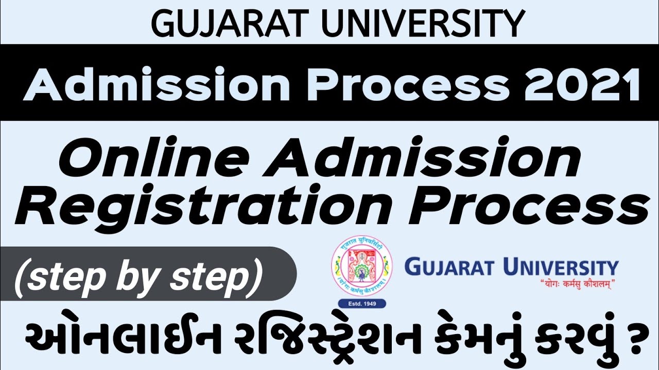 Gujarat University Online Admission Registration process 2021| BCOM BA BSC BBA BCA MA MCOM MSC