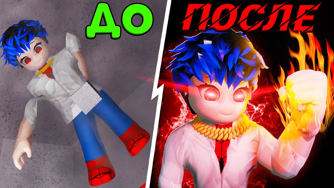 😱 Сильнейшие Страдания в СИЛЬНЕЙШИХ ПОЛЯХ БИТВ | ROBLOX | Добрый
