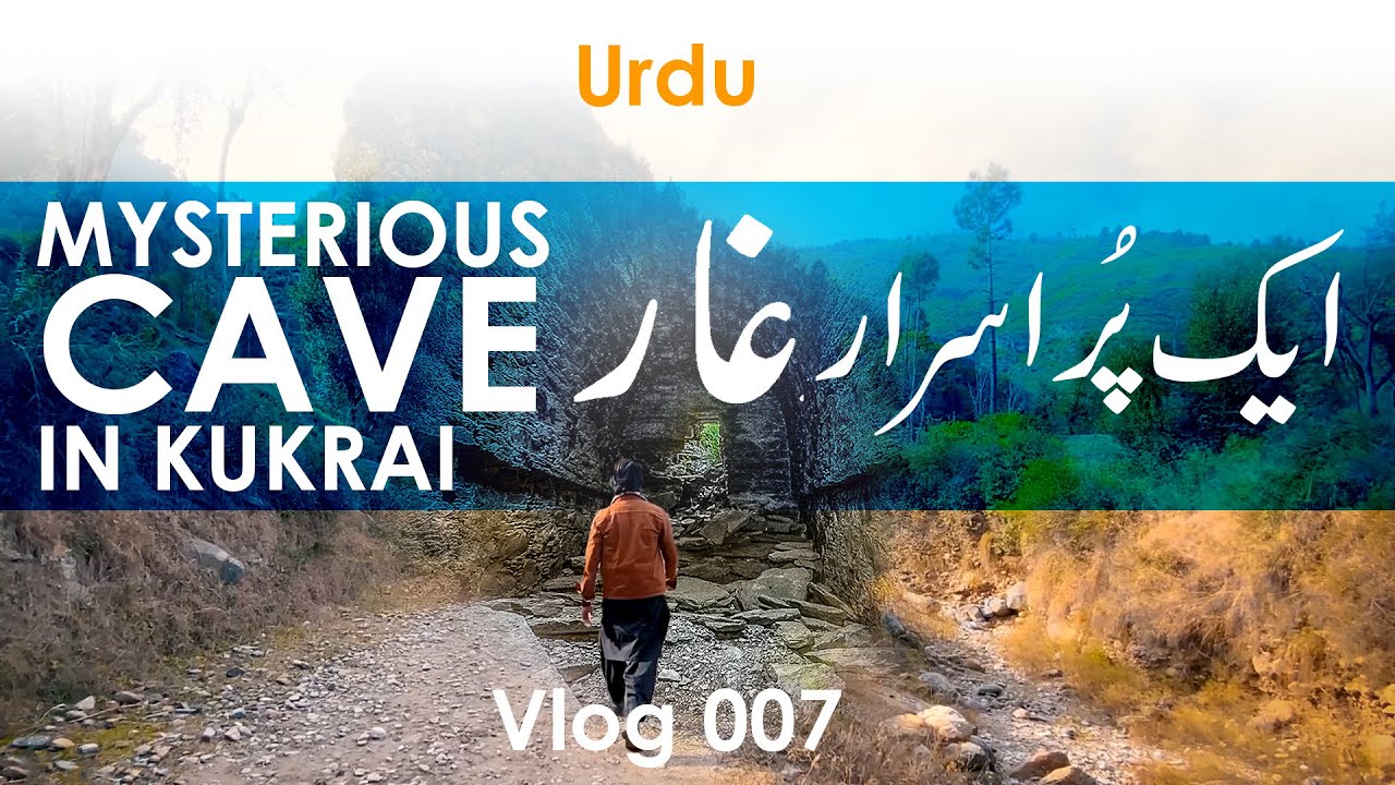 CAVE IN SWAT | ARCAEOLOGICAL SITE IN | KUKRAI VILLAGE SWAT