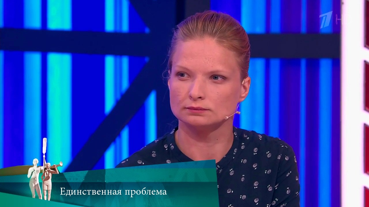 МЖ. Единственная проблема. 10.06.2021