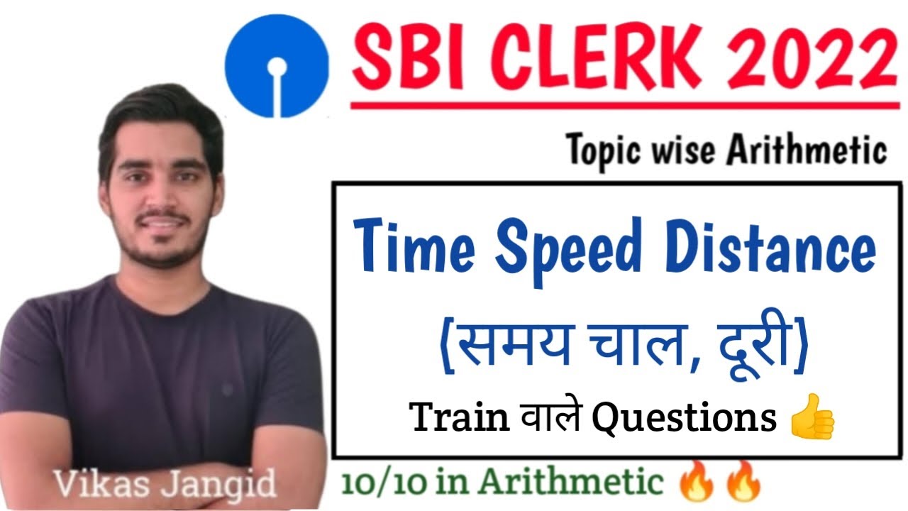SBI CLERK 2022 | Time speed and distance | Vikas jangid