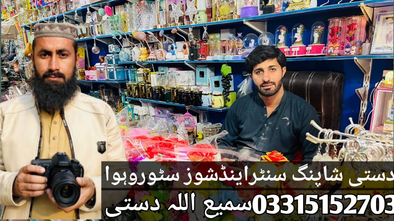 Dosti shopping Centre And shoes Store