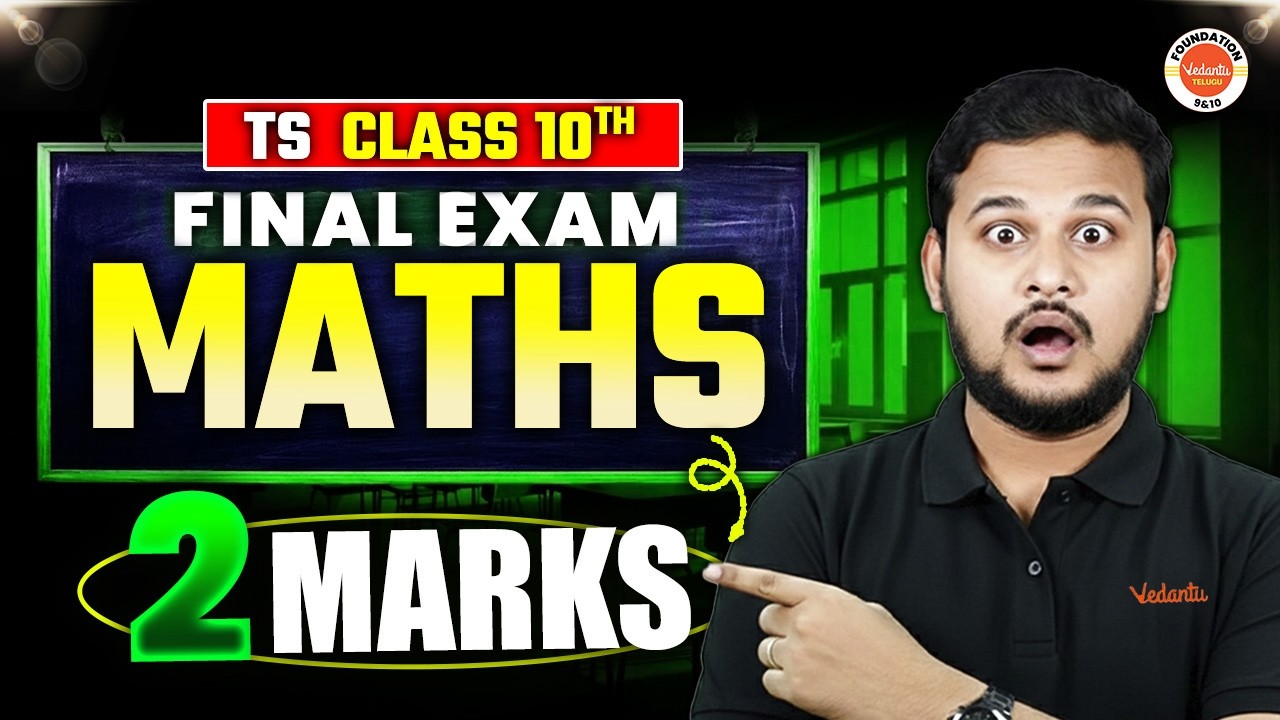 Maths All 2 Marks Questions 🔥 | Most Important Questions | TS SSC Class 10 2026 | Krishna Sir