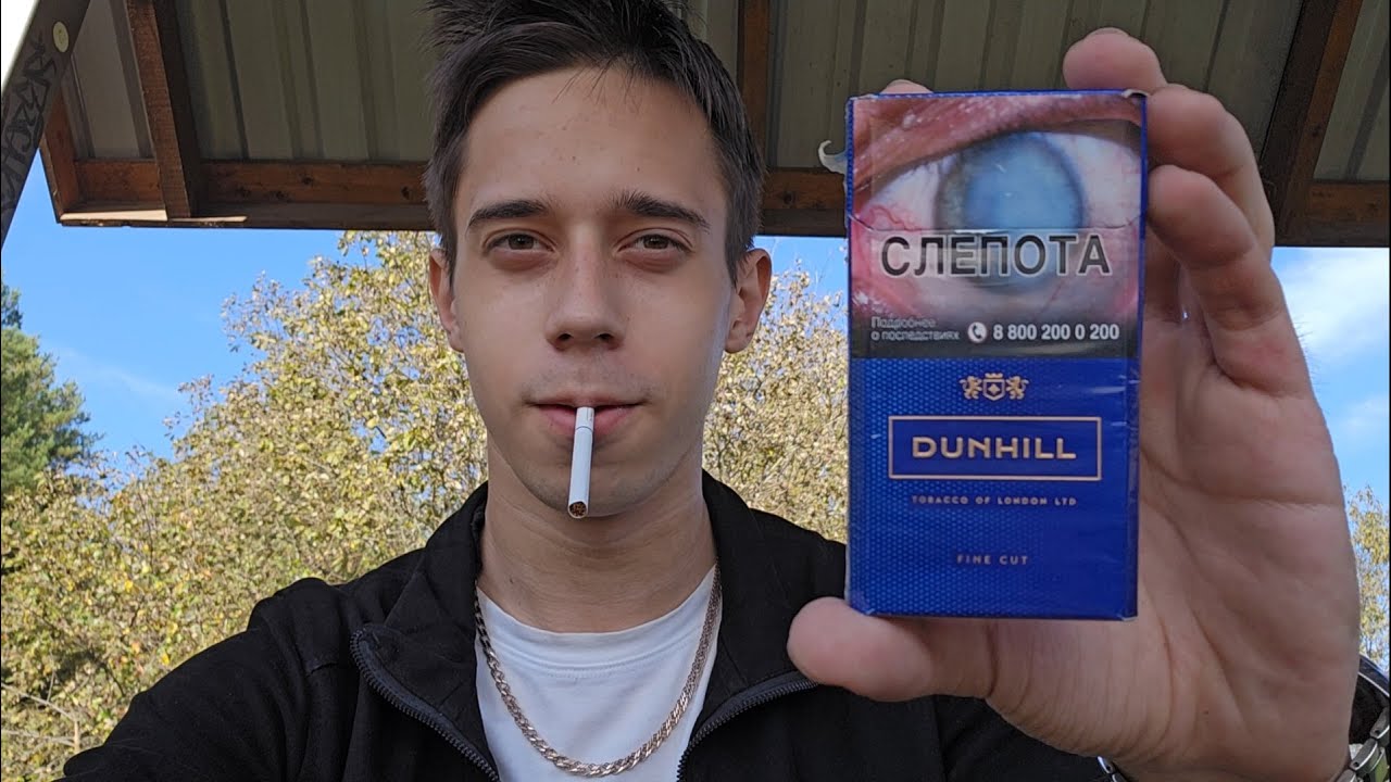 Обзор сигарет Dunhill Fine Cut Blue