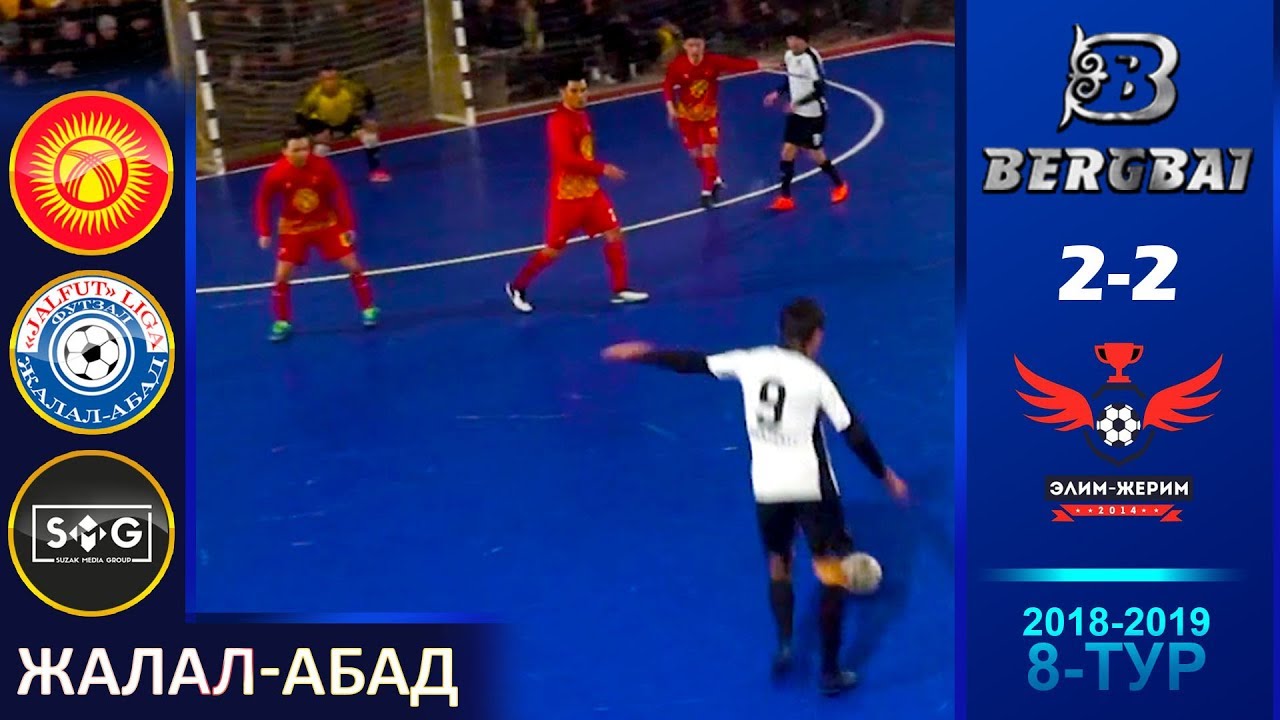 BERGBAI - ЭЛИМ-ЖЕРИМ l Жалфутлига l Futsal l Премьер Дивизион l сезон 2018-2019 l 8-й тур