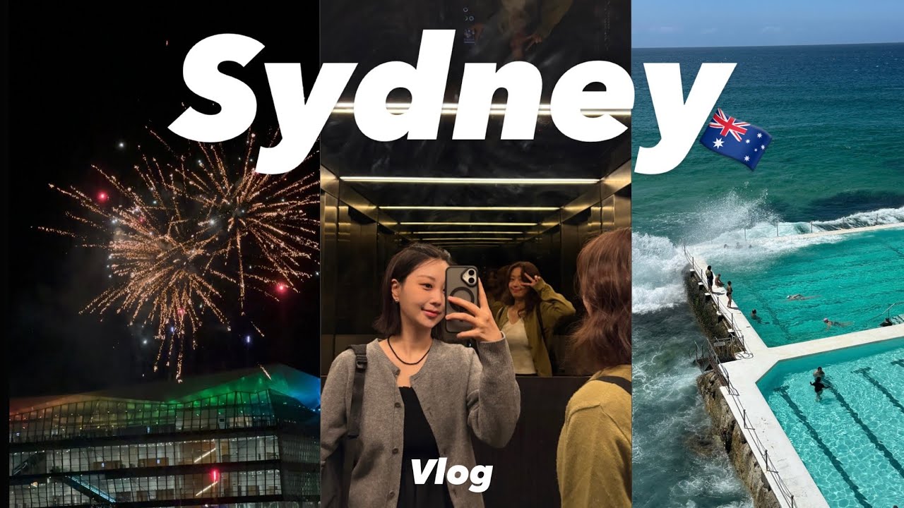 [🇦🇺10월 시드니여행 Vlog Ep.2] 호주 차원이 달라병걸림|🎇불꽃놀이명당추천|불꽃놀이Full ver.|숨겨진야경맛집|🔥3만보 걷다 두피 다 탐|별안간 골반이 안멈춤