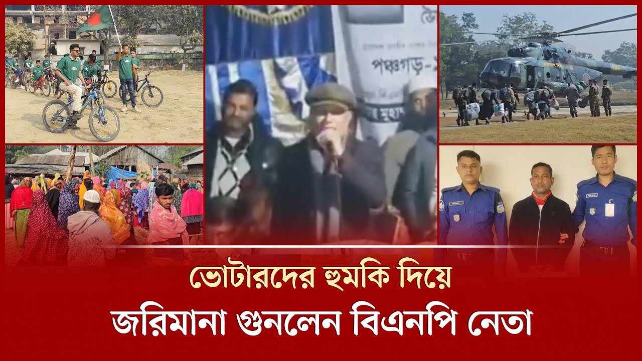 শেরপুর সদর থানা থেকে লুট হওয়া শ’ট’গান উদ্ধার | সারা দেশের সব খবর