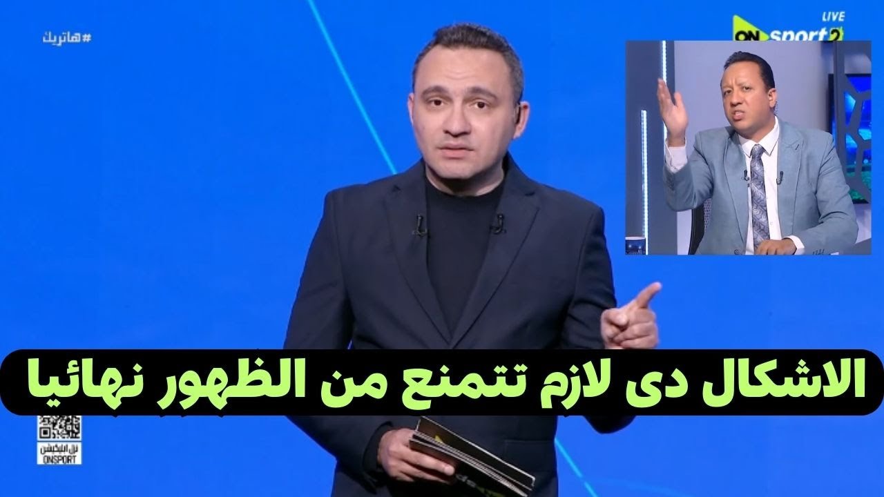 رد نارى من المحمودى على تصريحات اسلام صادق عن تدخل حسام حسن فى أزمة امام عاشور