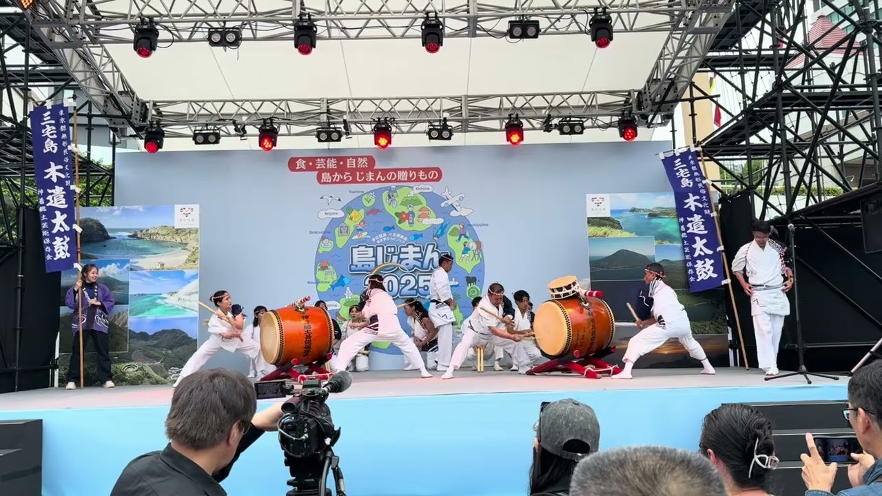 2025.5.25.島じまん2025 三宅島 神着木遣太鼓 / 神着郷土芸能保存会