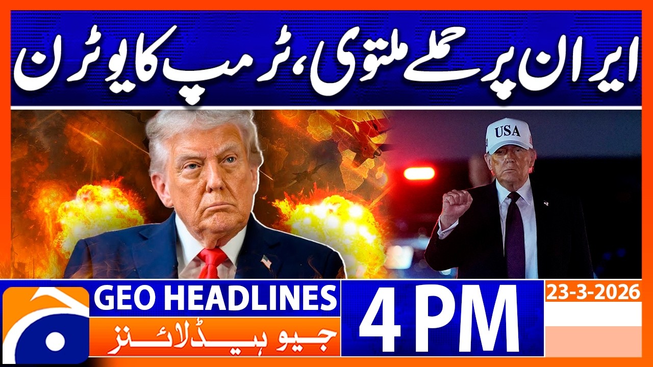Trump orders postponement of attacks on Iran | Headlines Geo News 4 PM (23 March 2026)