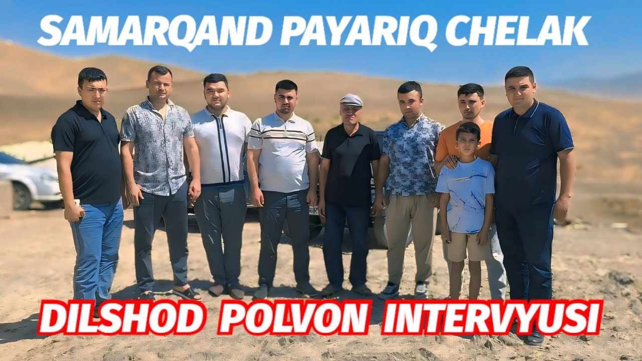 SAMARQAND PAYARIQ CHELAK DILSHOD POLVON INTERVYUSI