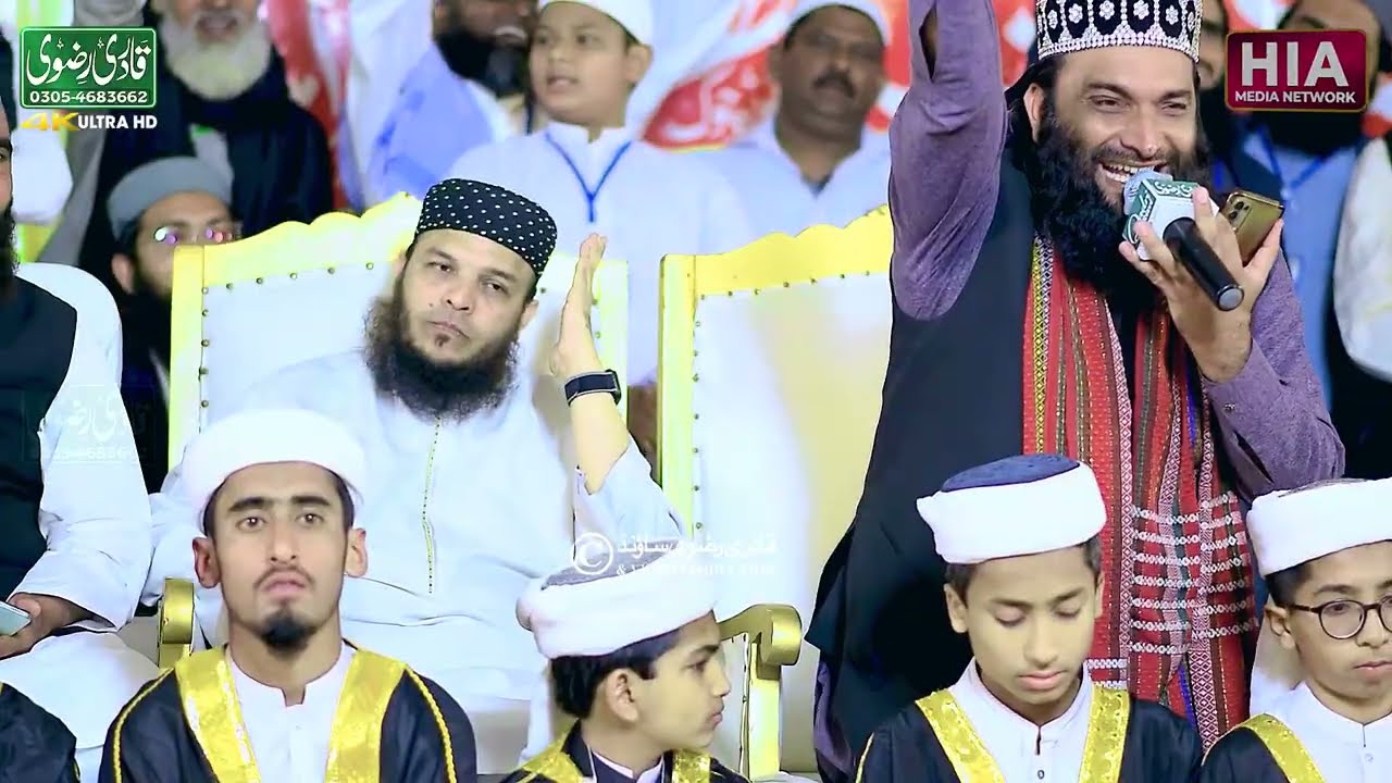 Heart Touching Naat 2026 | Hafiz Zaffar Shahzad | Mehfil e Hamd o Naat | HIA Media Network