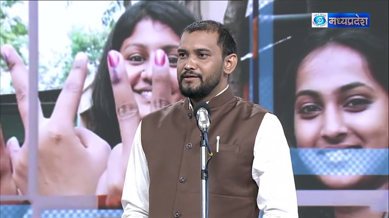 युवा कवि सम्मेलन (08.11.2024)