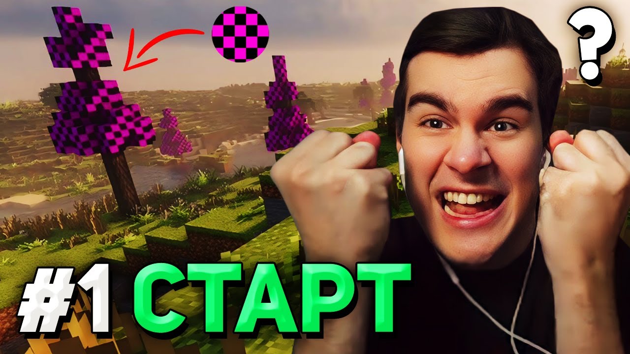 НОВЫЙ МИР и НОВЫЕ ПРОБЛЕМЫ • Братишкин ИГРАЕТ В МАЙНКРАФТ