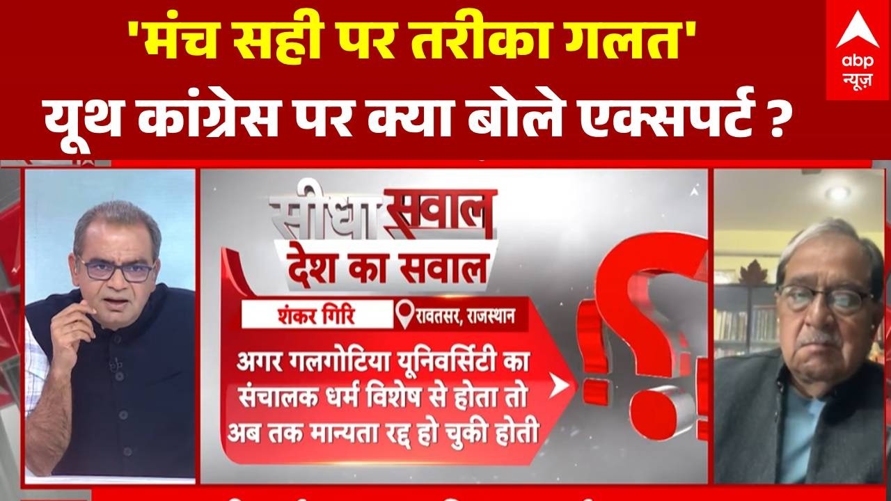 Sandeep Chaudhary: लाइव शो में एक्सपर्ट ने बता दी Galgotias University की दो गलतियां