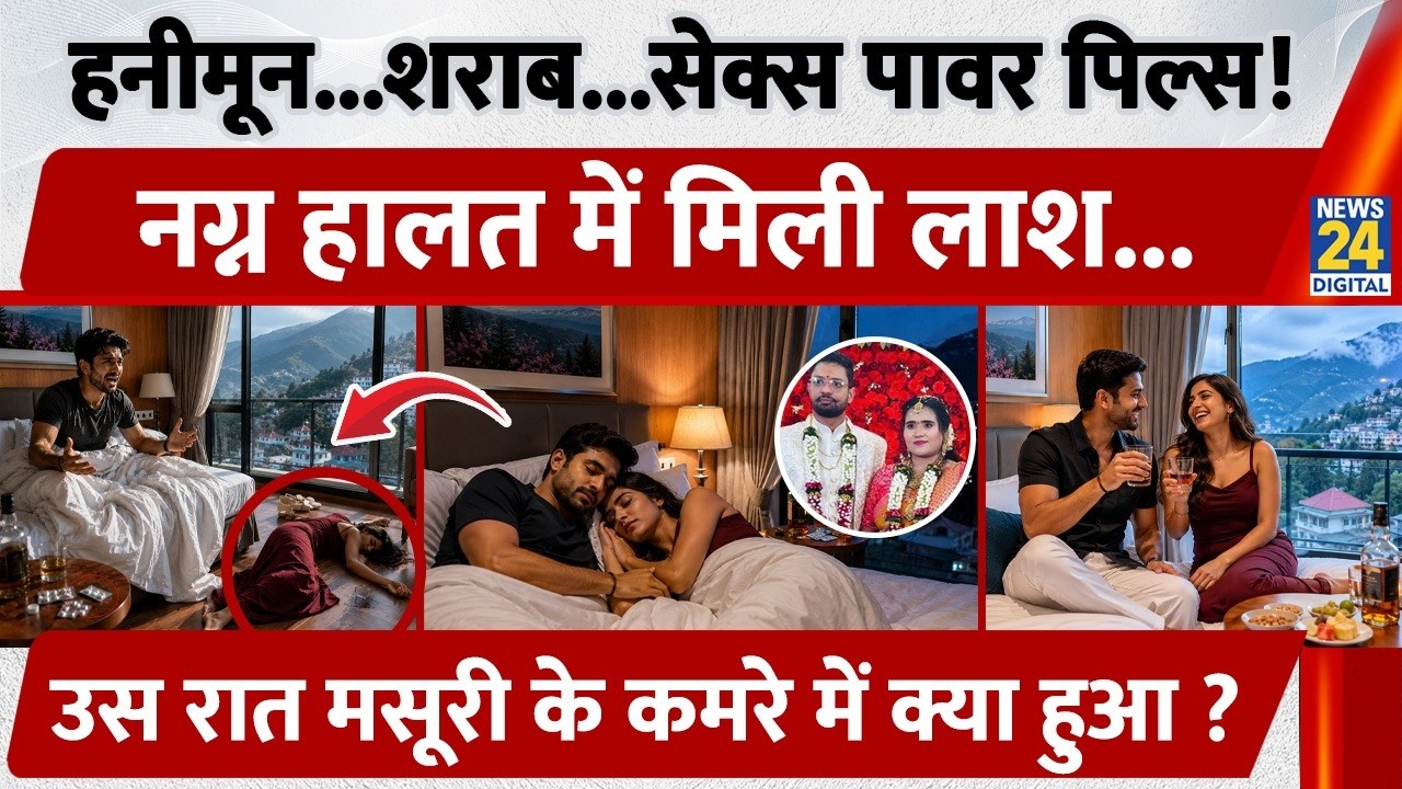 Suspicious Death of Engineer P Radha Gayatri on Honeymoon in Mussoorie, Body Found in Hotel Room